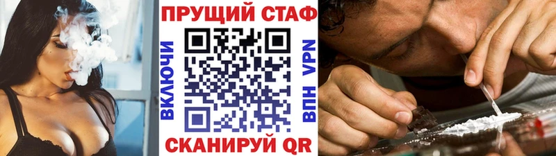 Наркота Чухлома Кокаин  Alpha PVP  Меф  ГАШИШ  Канабис 