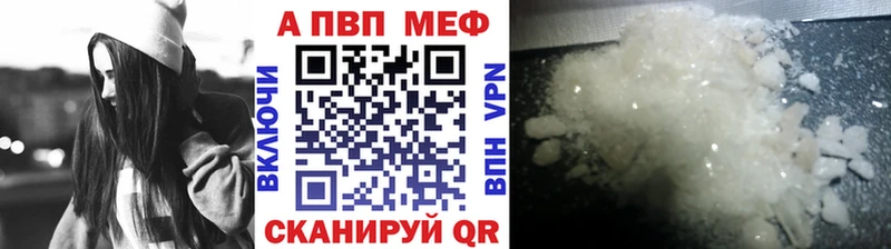 Alpha-PVP СК  наркошоп  Чухлома 