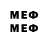 МЕТАМФЕТАМИН мет Wirmi02