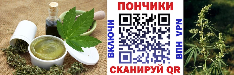 магазин продажи   Чухлома  Печенье с ТГК марихуана 