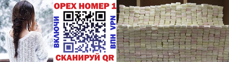 Cocaine Боливия  цены   Чухлома 