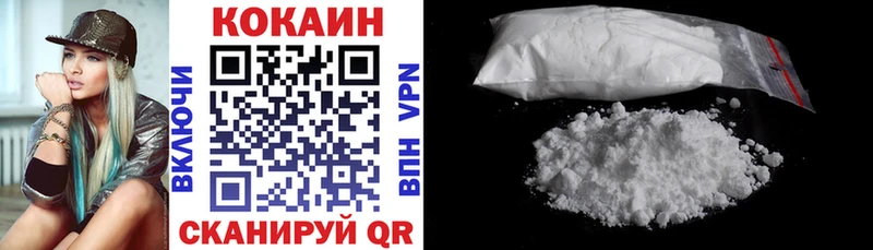Cocaine VHQ Чухлома