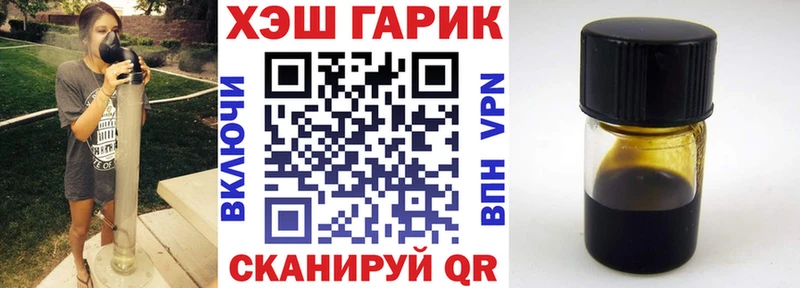 Гашиш гашик  Чухлома 
