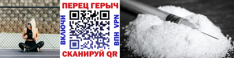 Героин герыч  гидра ONION  Чухлома 