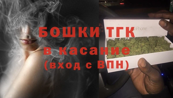 метамфетамин Белокуриха