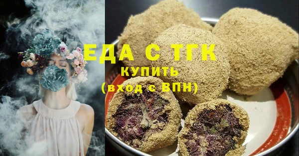 трава Беломорск
