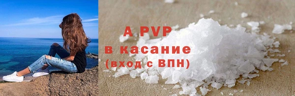 соль ск Белоозёрский