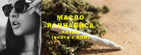 метамфетамин Белокуриха