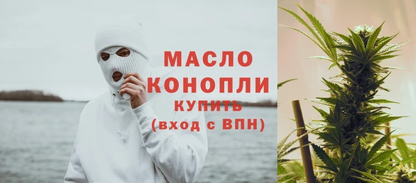метамфетамин Белокуриха