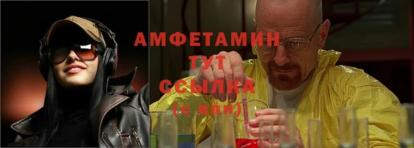 трава Беломорск