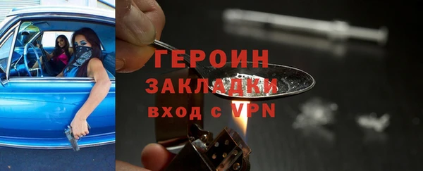 трава Беломорск