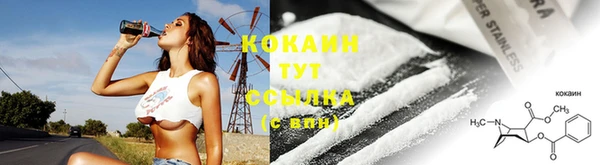 соль ск Белоозёрский