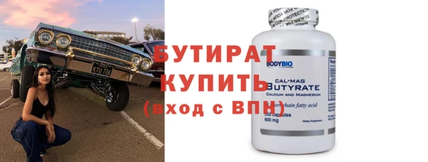 метамфетамин Белокуриха