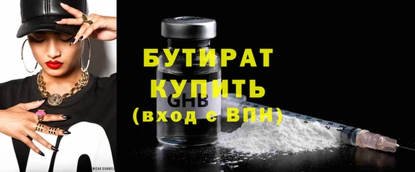 трава Беломорск