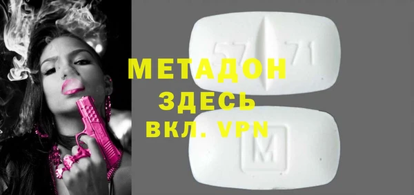 соль ск Белоозёрский