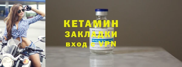 метамфетамин Белокуриха