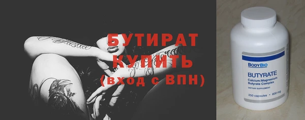 трава Беломорск