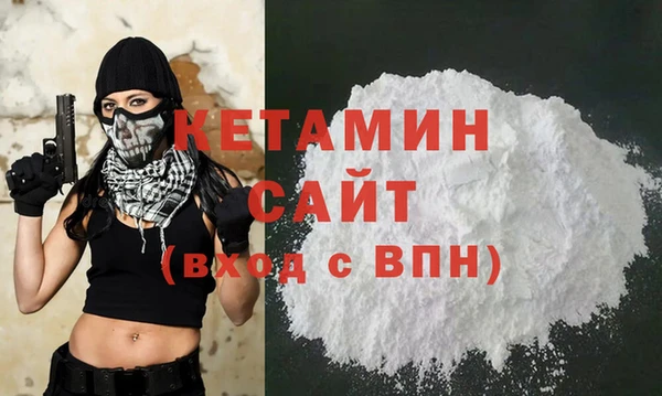 метамфетамин Белокуриха