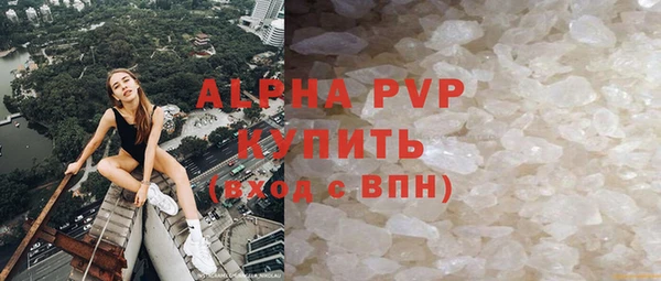трава Беломорск