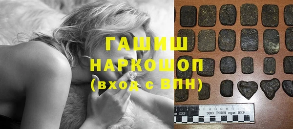 трава Беломорск