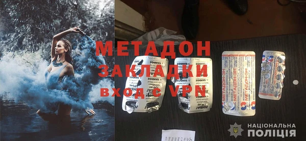 трава Беломорск