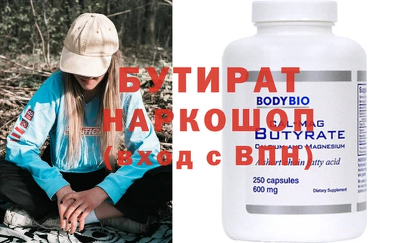 соль ск Белоозёрский