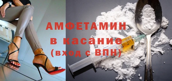 соль ск Белоозёрский