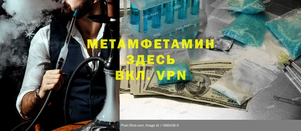 трава Беломорск