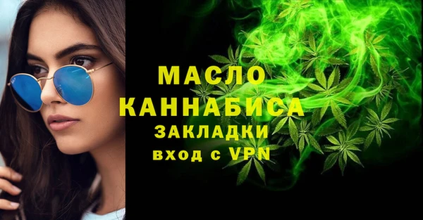 метамфетамин Белокуриха