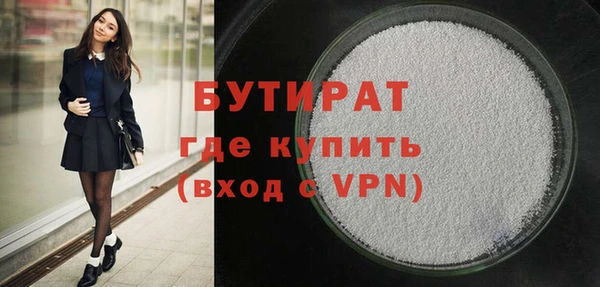 метамфетамин Белокуриха