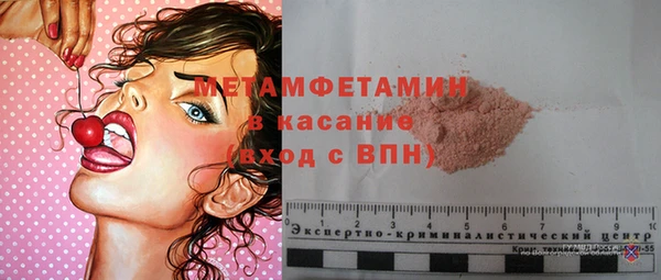 стафф Баксан