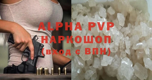 кристаллы Балабаново
