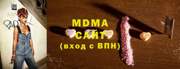 трава Беломорск