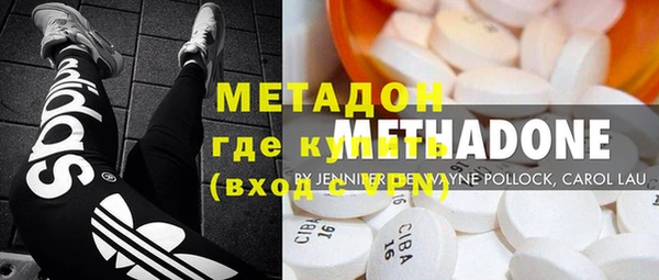 метамфетамин Белокуриха