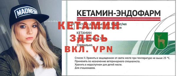 трава Беломорск