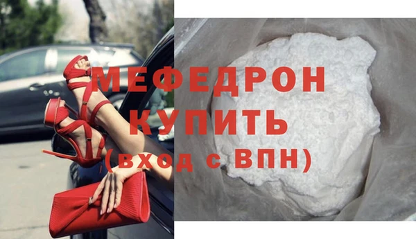 соль ск Белоозёрский