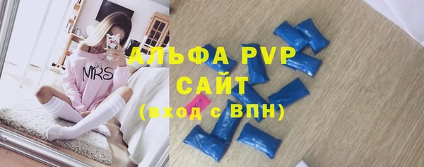 трава Беломорск
