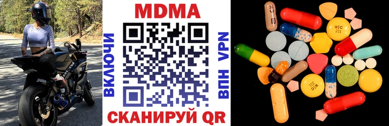 МДМА Molly  Чухлома 