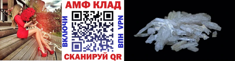 МЕТАМФЕТАМИН винт  Чухлома 