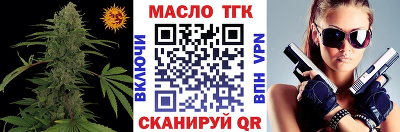Дистиллят ТГК гашишное масло  Чухлома 